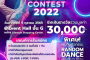 “MAYA x YokoAn Cover Dance Contest 2022”