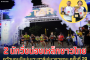 2 นักวิ่งน่องเหล็กชาวไทย คว้าแชมป์แม่เมาะฮาล์ฟมาราธอน ครั้งที่ 29