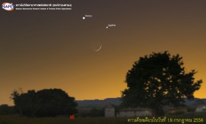 Venus-&-Jupiter-18-july-2015_credit (1)