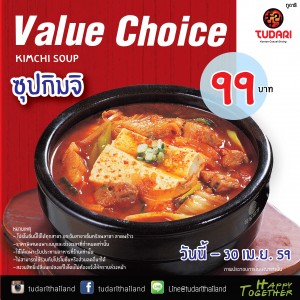 Value Choice4_Kimchi Soup_1040x1040