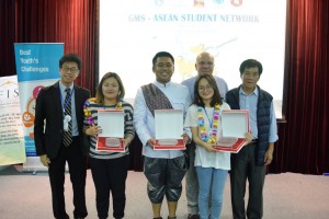 GMS – ASEAN Student Network 2016 2