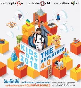 Kids Day 2018 The Adventure 4.0