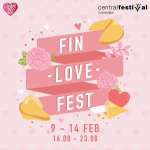 Fin Love Fest อยากรักก็ต้องเสี่ยง