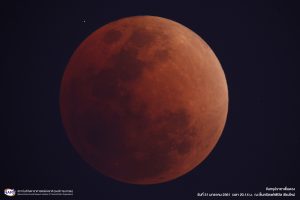 Total Lunar Eclipse 31 Jan 18 - เชียงใหม่ 02